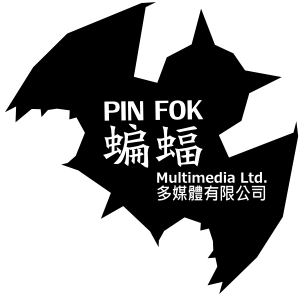 Pin Fok Multimedia Ltd.